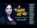 Doly Shaontoni | Bangladesher Meye Ami | বাংলাদেশের মেয়ে আমি | Full Audio Album | S