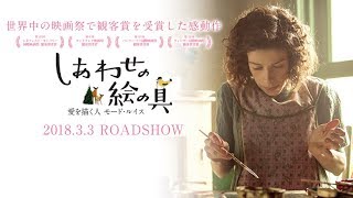 Trailer Preview Image