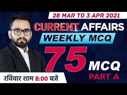 Youtube Adda247