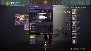 destiny2 迷宮[デュアリティ]　ソロ攻略