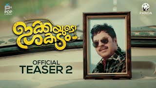 Ikkayude Shakadam | Malayalam Movie Teaser 2 |  Official