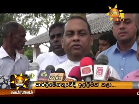 Hiru News 9.30 PM | 2017-02-25