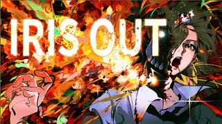 【#チェンソーマン】IRIS OUT / 米津玄師 cover.悠佑【歌ってみた】