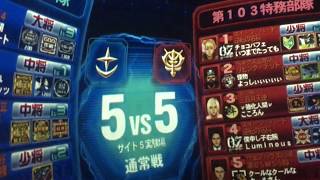 絆リーグ 戦場の絆 20181124