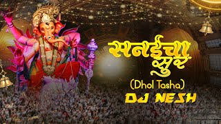 Download lagu Sanai Cha Sur Dj NeSH Dhol Tasha... mp3