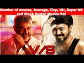Thalapathy Vijay Vs Thala Ajith Number Of Movie Average Flop Hit Super Hit And Block Buster