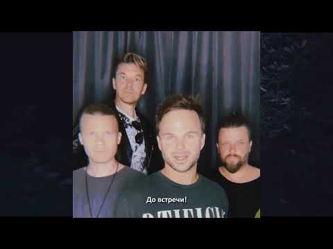 THE RASMUS ID | 2019