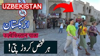 Living in Uzbekistan | History Documentary About Uzbekistan in Urdu & Hindi | ازبکستان کی سیر