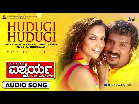 Hudugi Hudugi |Audio Song |Aishwarya |Upendra | Deepika Padukone | Rajesh Ramanath |Indrajit Lankesh