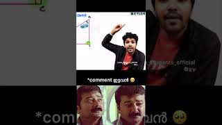 Ad sir Xylem 😂 #xylemsslc #xylemclass9 #malayalam #malayalamtroll