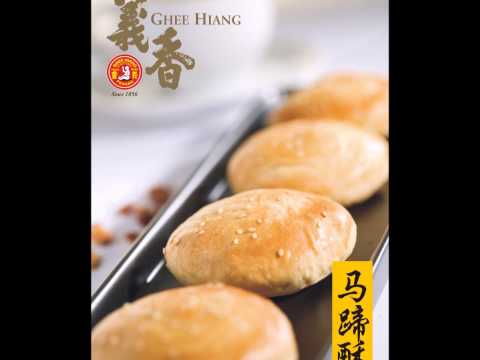 GHEE HIANG - Desde 1856