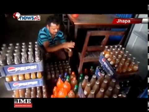 झापामा सञ्चालित अधिकांश ठूला होटलमा किरासहितको खाद्य सामग्री बिक्री वितरण - NEWS24 TV