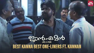 One-Liners ft Kannan  Malayalam  JanEMan   Lal  Ba