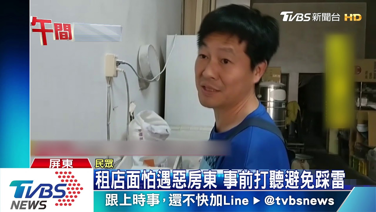 廁所漏水惡夢!控房東不修繕 丟垃圾搞破壞