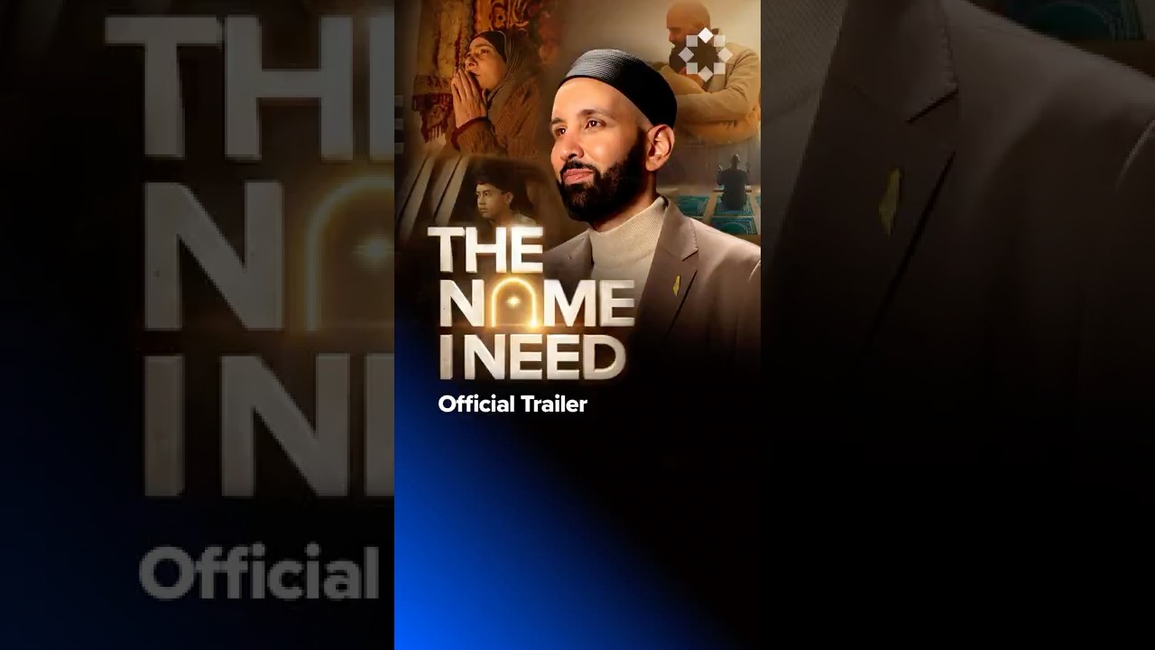Ramadan Series 2026 | Allah's Names with Dr. Omar Suleiman | Official Trailer