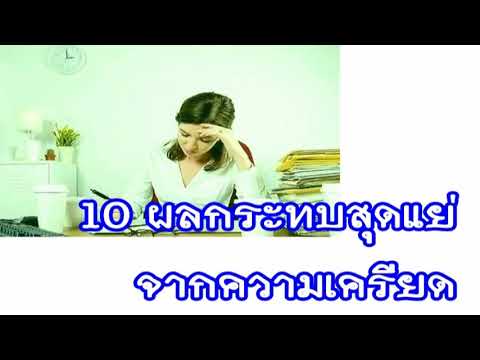ที่บอก Excite ผู้หญิง เมื่อผู้หญิงคนหนึ่งถูกกระตุ้นที่มาพร้อมกับมัน