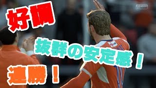 【スポーツ】英４部から成り上がりに挑む！! FIFA18 実況 #16