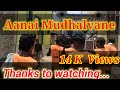 Aanai Mudhalvane ECR S S Selva Vinayagar Song Like Chinnabandmusic9878