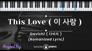 Download lagu This Love(이 사랑) - Davichi (다비치) (KARAOKE PIANO - ORIGINAL KEY) mp3 Download lagu This Love(이 사랑) - Davichi (다비치) (KARAOKE PIANO - ORIGINAL KEY) mp3