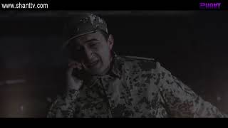 Սահմանին/Sahmanin 1/08