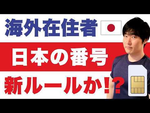 6 月 15 日以降、EU ではローミング料金が無料になります。モバイル通信では何が変わるのでしょうか?