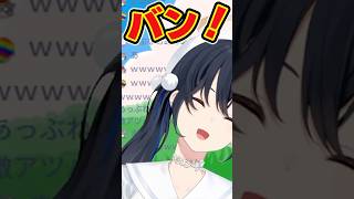 星のカービィで熱くなり過ぎて台パンが出る一ノ瀬うるは【ぶいすぽっ！切り抜き】 #一ノ瀬うるは #ぶいすぽ #shorts