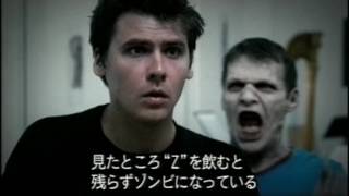 Download lagu 『バタリアン5』　予告編 mp3