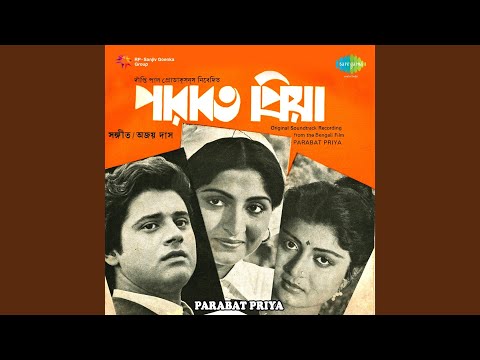 Bristi Thamar Sheshe — watch video