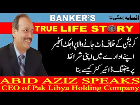 Exclusive Interview on Abid Aziz's Dramatic Life Journey and Struggles @ZikreKitab