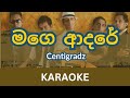 Mage Adare Karaoke Without Voice Centigradz Instrumental