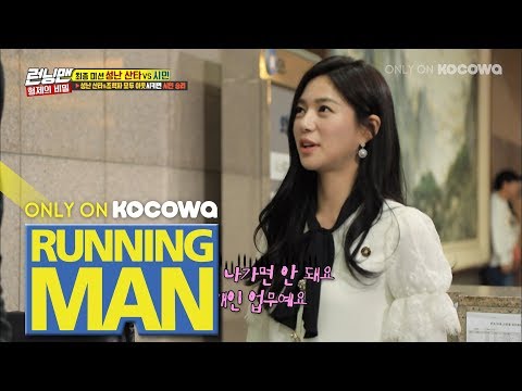 Lee Elijah is Looking in the Trash Can! [Running Man Ep 432]