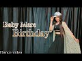 Birthday Song Baby Mere Birthday Pe Pranjal Dahiya Kaka Songs Dance Cover Babitashera27