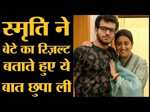 download lagu mp3 mp4 Smriti Irani Son, download lagu Smriti Irani Son gratis, unduh video klip Smriti Irani Son