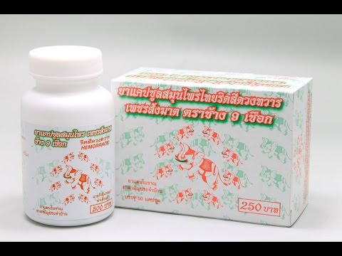 ซื้อค้อนของ ธ อร์ในร้านขายยาของเซนต์ปีเตอร์สเบิร์ก ค้อนของ ธ อร์ลดลงสามารถใช้ได้ผ่านทางเคาน์เตอร์ Kemerovo