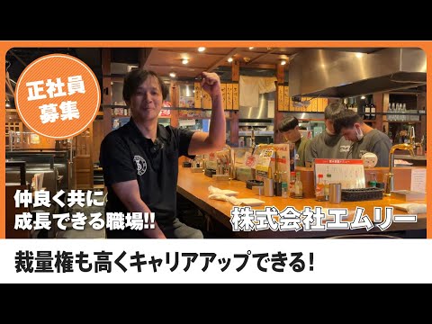 求人インタビュー