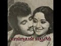 பாடல் வாழ்வில் சௌபாக்கியம் வந்தது பட