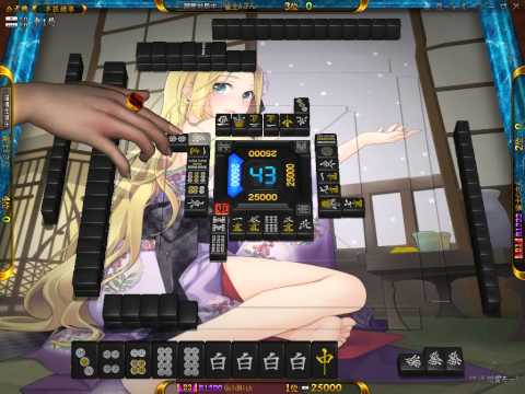 Janryumon - Dai San Gen - Big Three Dragons #2 - 【雀龍門】 - 大三元