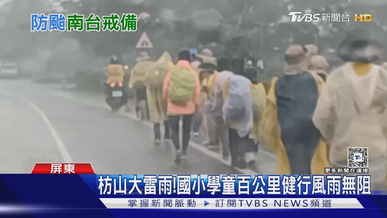 全面戒備防颱!屏東林邊低窪區嚴陣以待 墾丁海域封閉