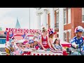 Celebrating 50 Years Of Jonesborough Days