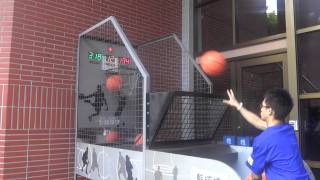 第三屆 籃得好天天3 籃球競技活動 P.M(籃球機組)