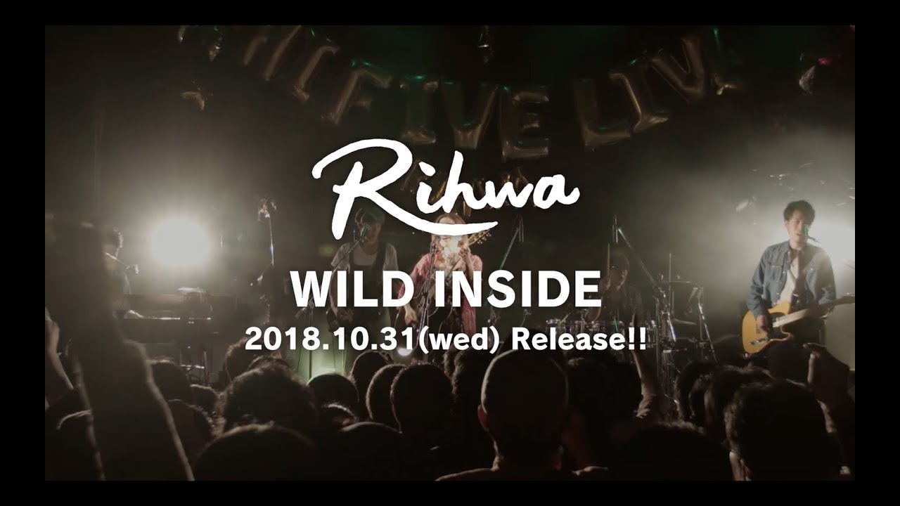 Rihwa　2nd Album「WILD INSIDE」ティザームービー
