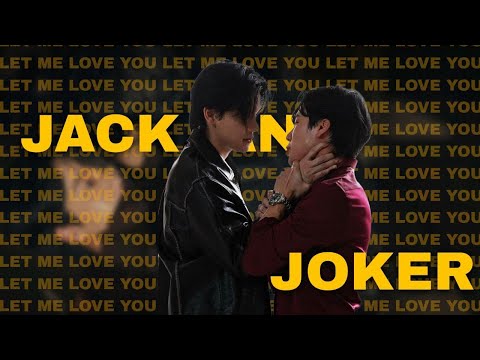 [BL] Jack x Joke - Let Me Love You ft. Justin Bieber | jack and joker: u steal my heart! (FVM) #bl