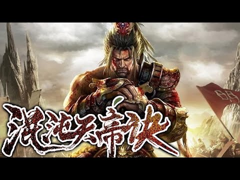 踏破霄冥