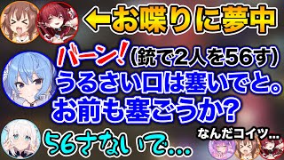 【R.E.P.O】突然人格が変わり、お喋りな2人を撃ち○してしまうサイコパすいせいwww【ホロライブ切り抜き/白上フブキ/星街すいせい/宝鐘マリン/戌神ころね/常闇トワ】