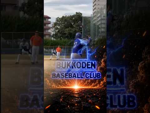 櫻田選手　1回タイムリー2ベース