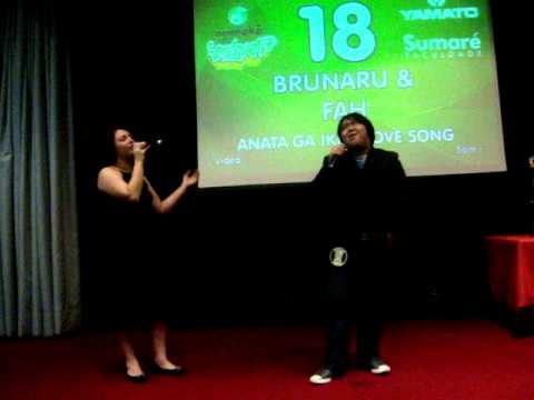 Brunaru e Fah - Anata ga ikita love song - AKEFEST 7