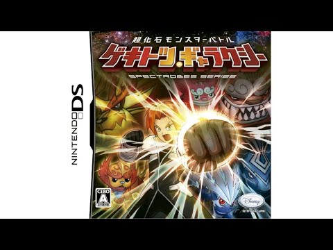 超化石モンスターバトル ゲキトツ・ギャラクシー