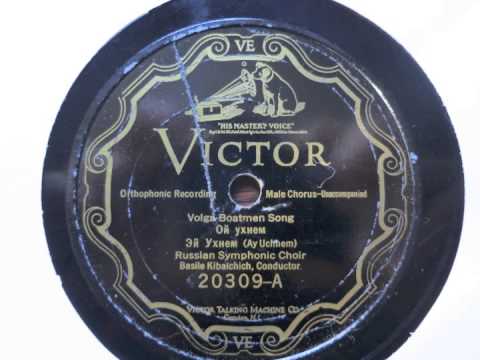 Volga Boatmen Song - Russian Symphonic Choir; Basile Kibalchich, Conductor - 1926
