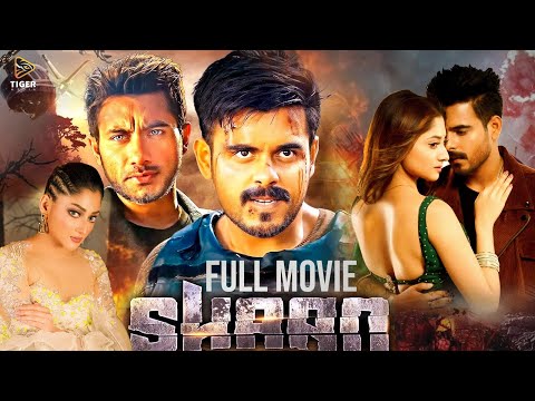 শান মুভি | Shaan | Full Movie | Siam Ahmed | Puja Cherry | Taskeen Rahman | Bengali Film