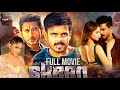 শান মুভি Shaan Full Movie Siam Ahmed Puja Cherry Taskeen Rahman Bengali Film